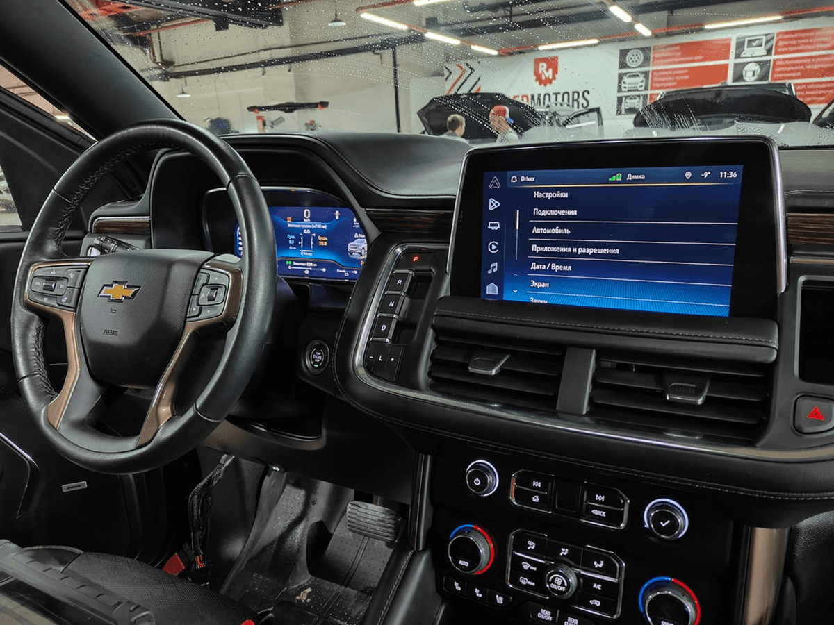 Русификация автомобилей